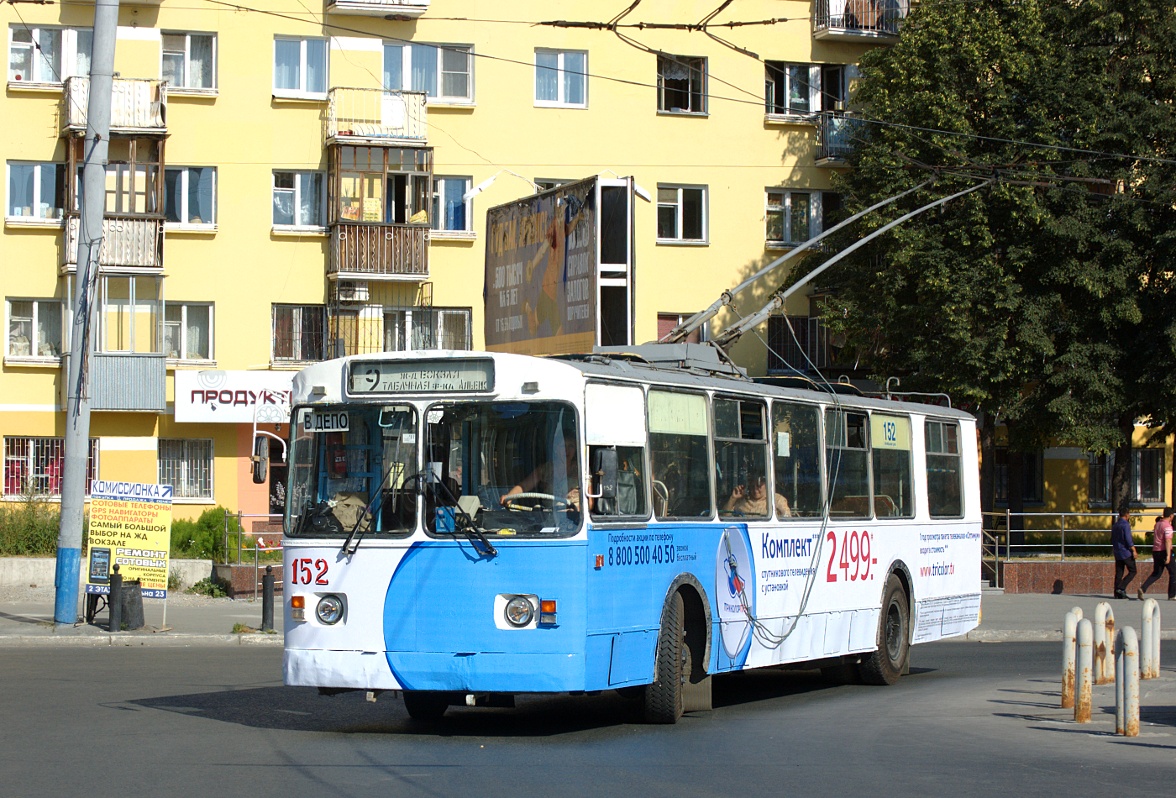 Екатеринбург, ЗиУ-682Г [Г00] № 152