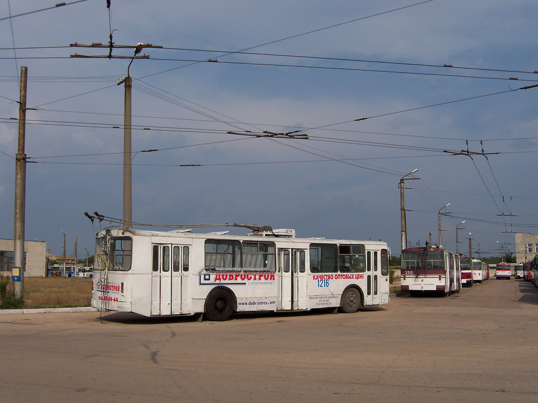 Севастополь, ЗиУ-682Г [Г00] № 1216