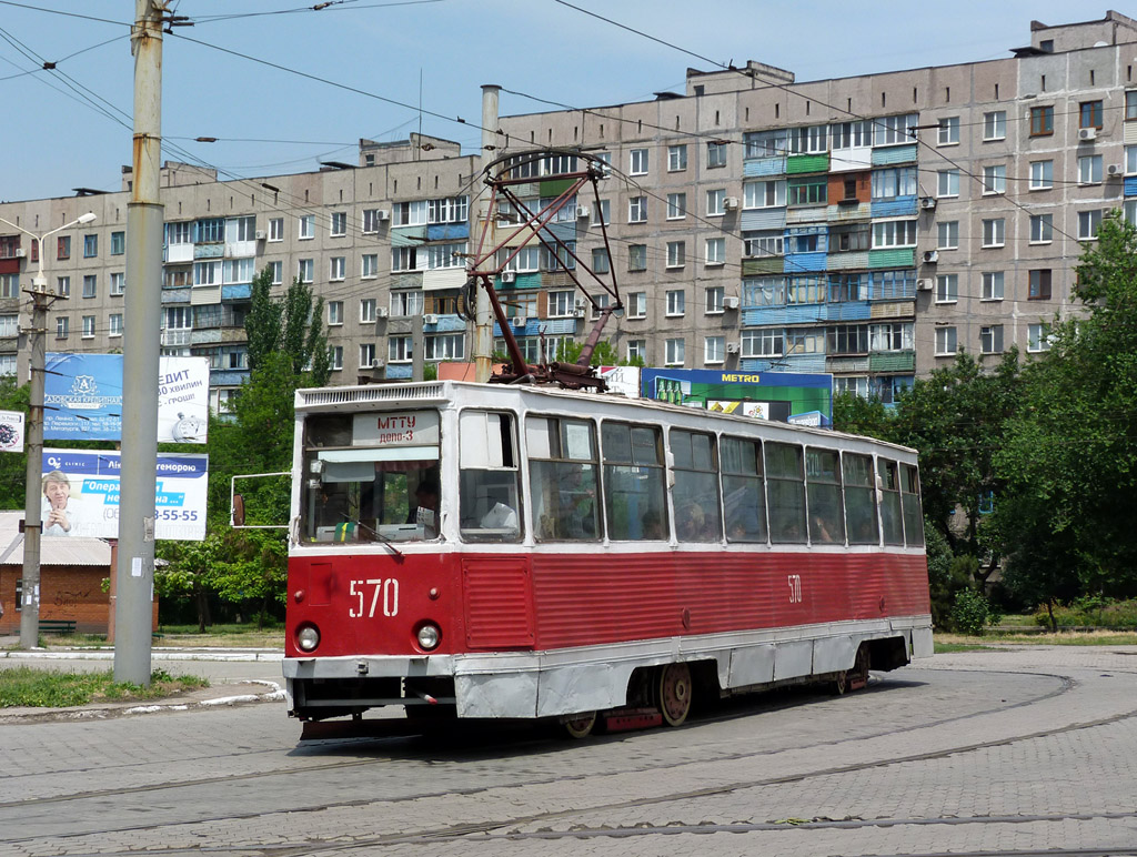 Мариуполь, 71-605 (КТМ-5М3) № 570