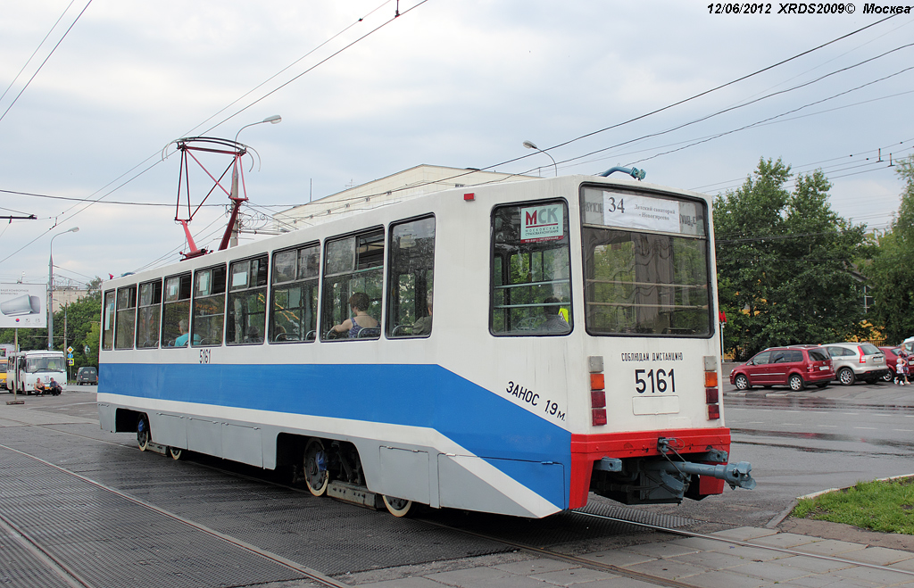 Москва, 71-608К № 5161