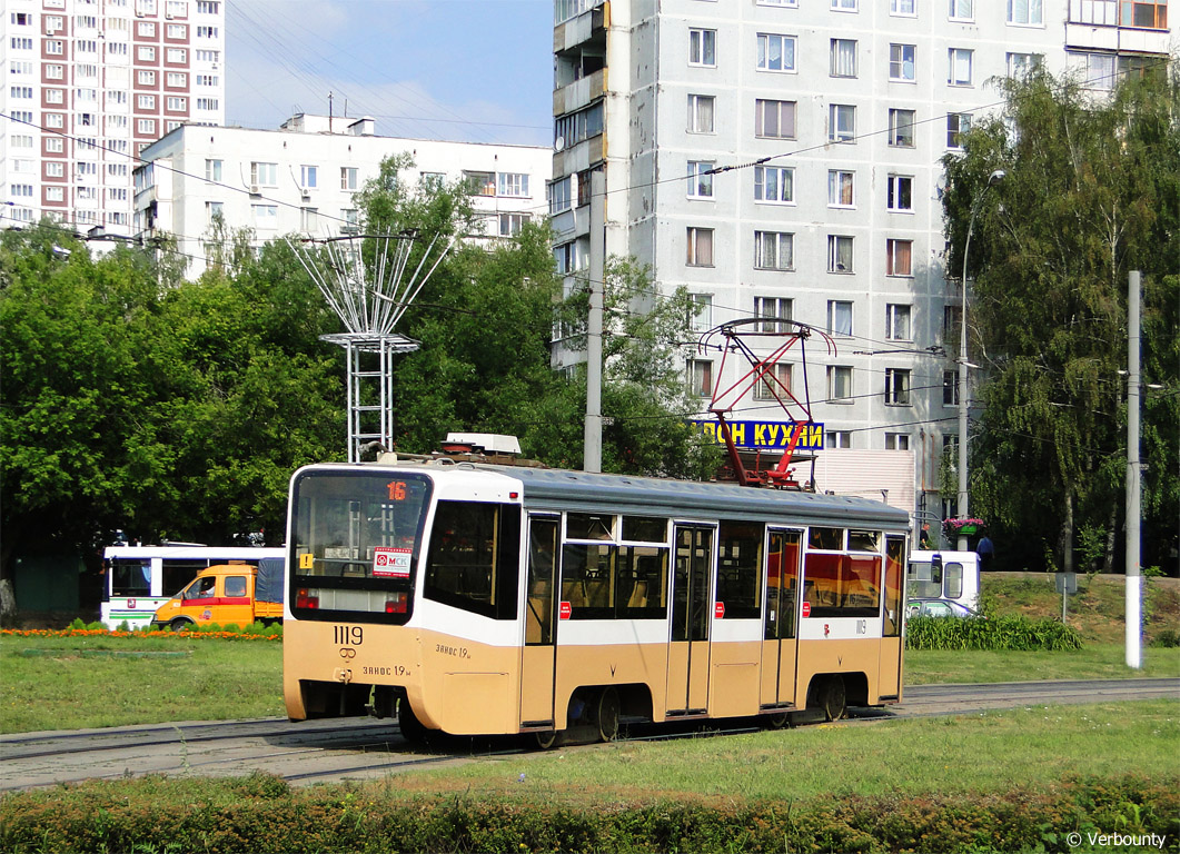 Москва, 71-619КТ № 1119