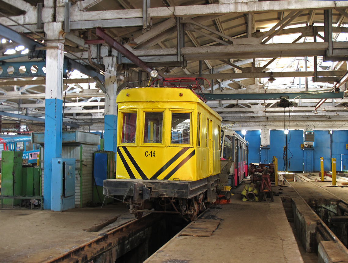 Нижний Новгород, ГС-4 (ГВРЗ) № С-14