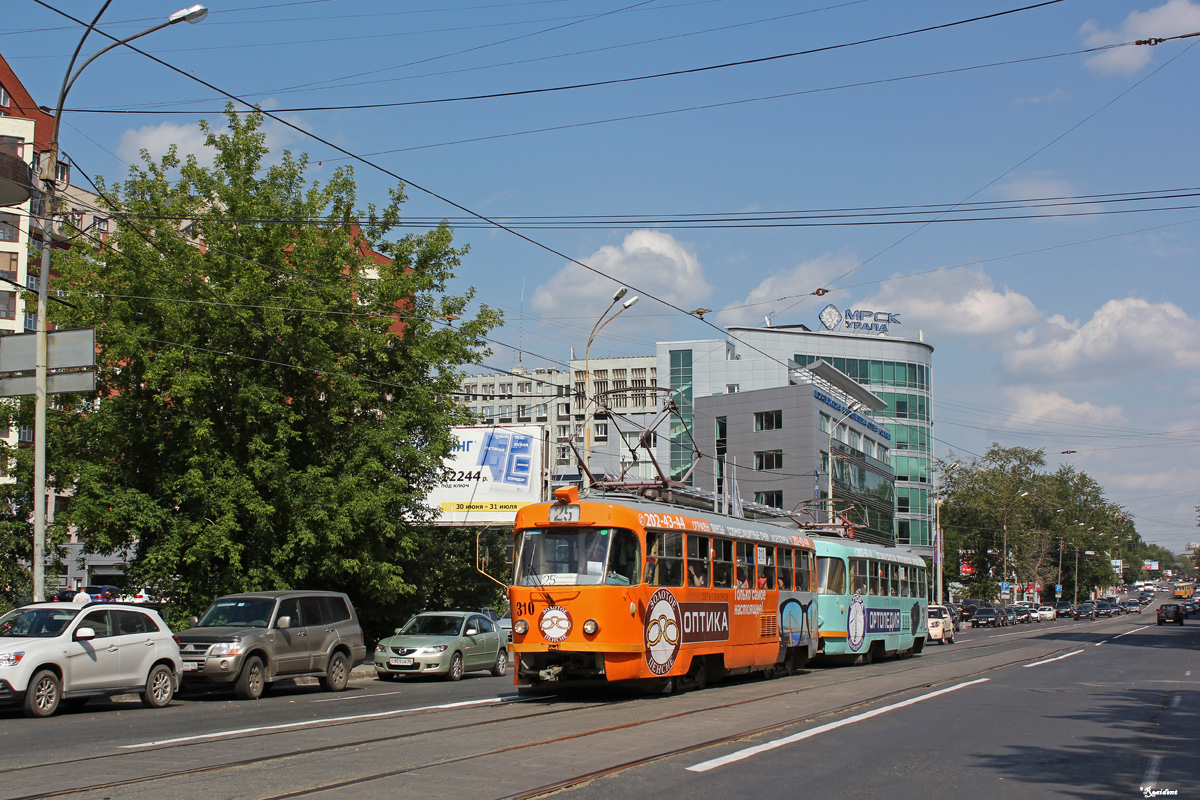 Екатеринбург, Tatra T3SU № 310