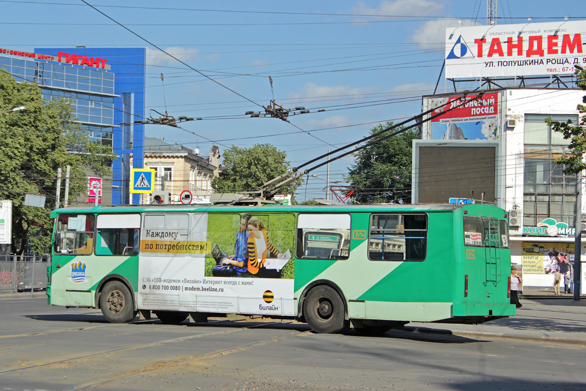 Ярославль, ЗиУ-682Г [Г00] № 152