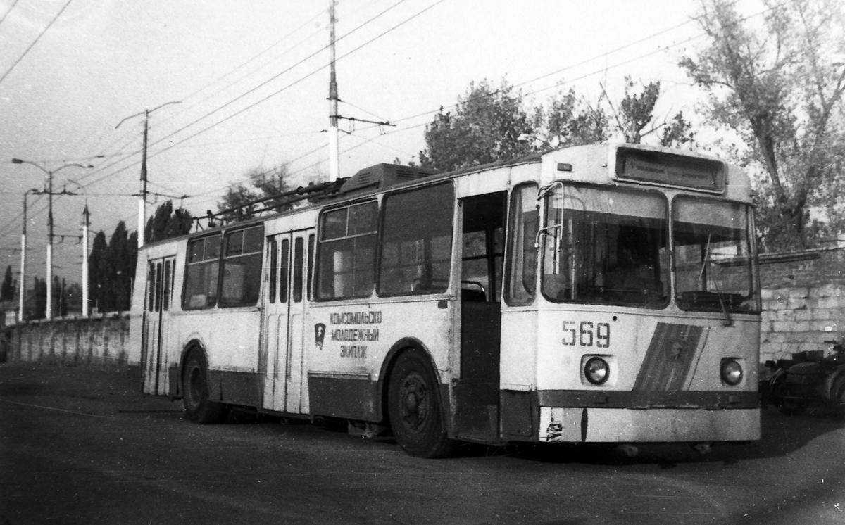 Краснодар, ЗиУ-682В № 569