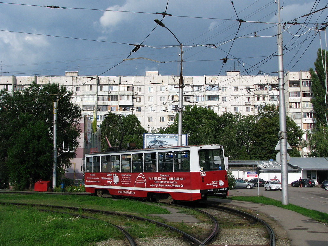 Краснодар, 71-605 (КТМ-5М3) № 560
