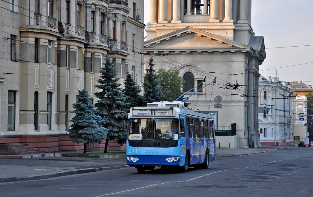 Харьков, ЗиУ-682Г-016.02 № 2346