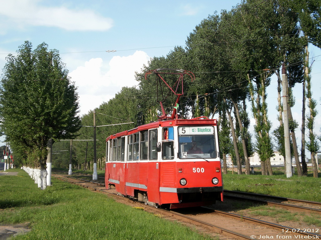 Витебск, 71-605А № 500