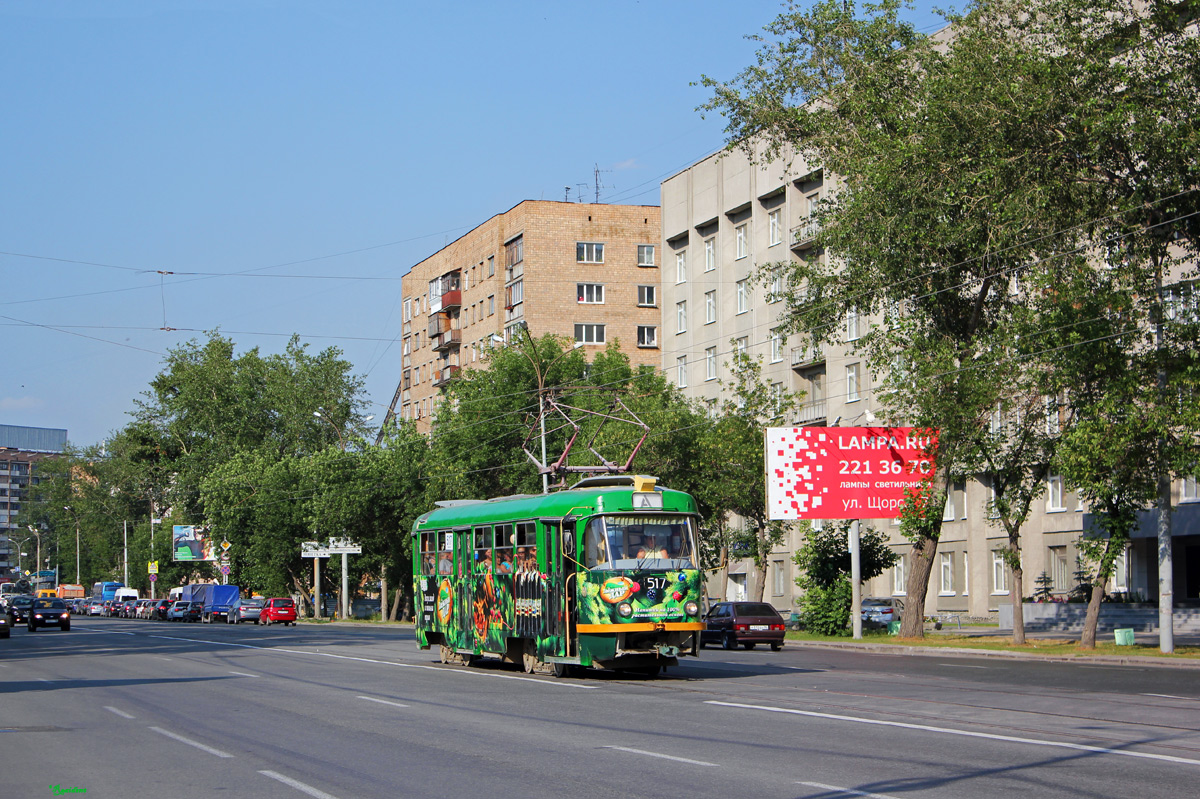 Екатеринбург, Tatra T3SU (двухдверная) № 517