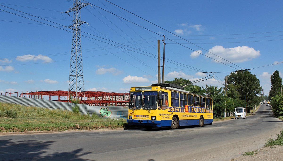 Кривой Рог, ЮМЗ Т2 № 642