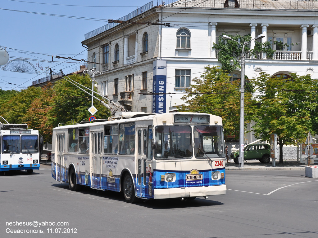 Севастополь, ЗиУ-682В-012 [В0А] № 2340