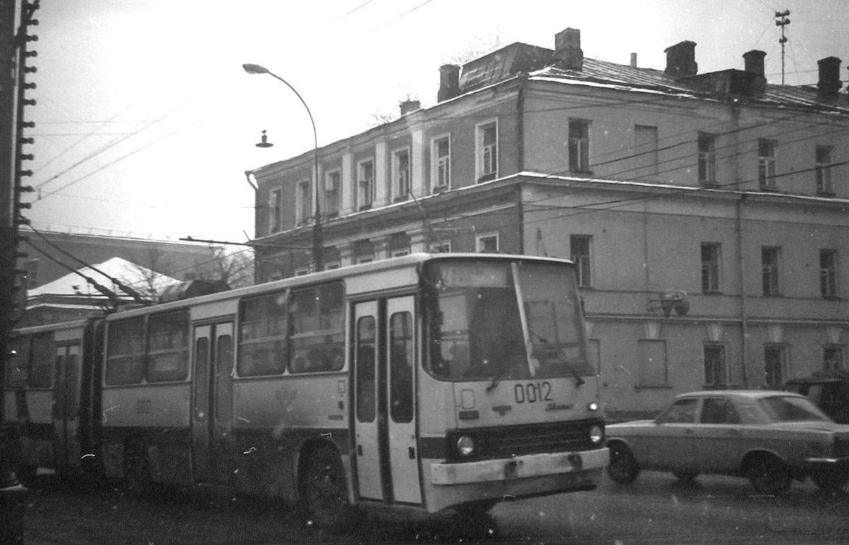 Moskva, SVARZ-Ikarus Br. 0012; Moskva — Historical photos — Tramway and Trolleybus (1946-1991)