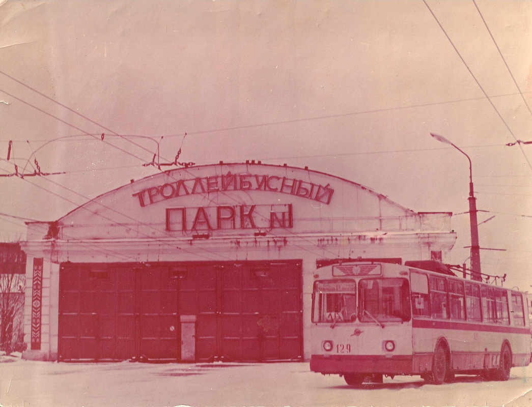 Петрозаводск, ЗиУ-682Б № 129; Петрозаводск — Исторические фотографии