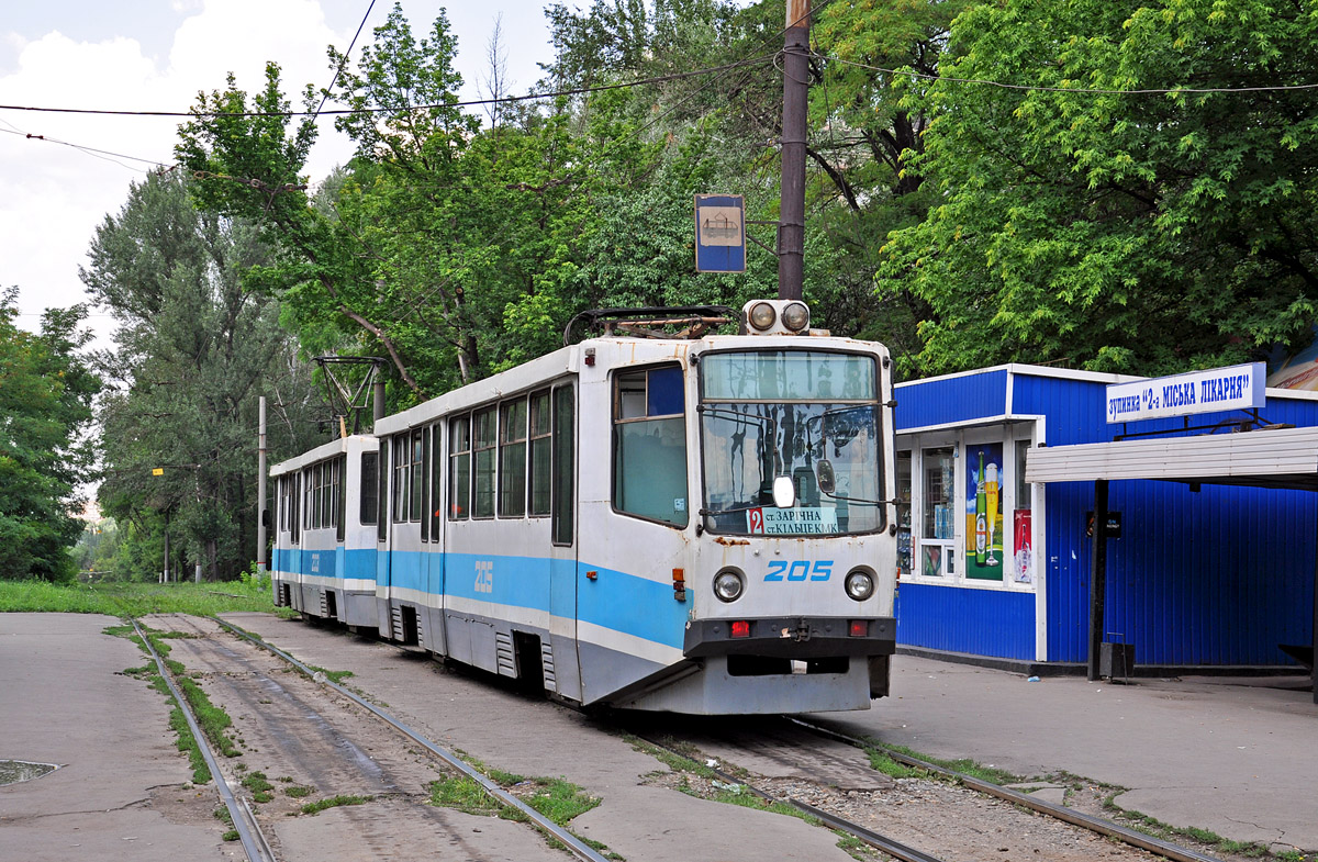 Кривой Рог, 71-611 № 205