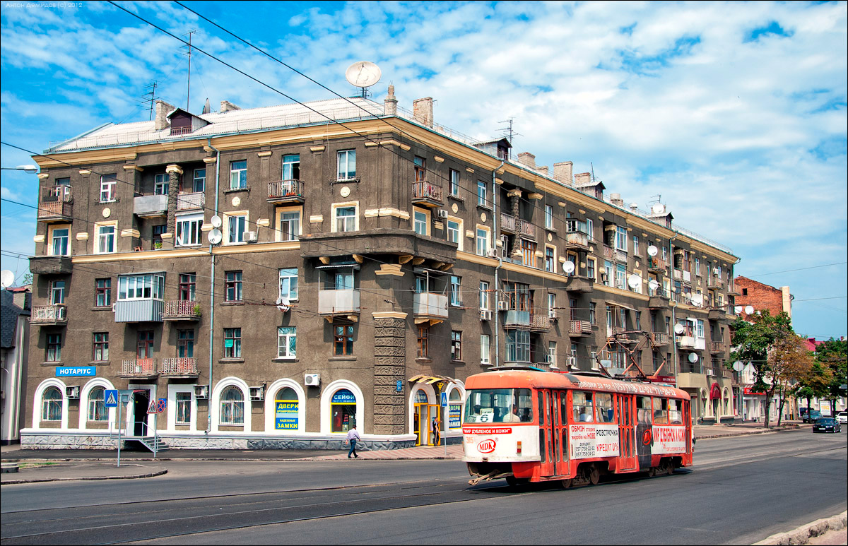 Харьков, Tatra T3SU № 315