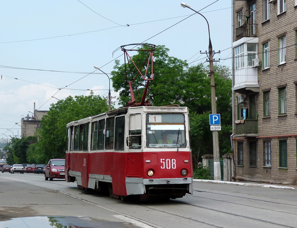 Мариуполь, 71-605 (КТМ-5М3) № 508