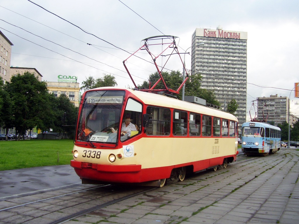 Moscou, TMRP-2M N°. 3338 Moscou, TMRP-2M N°. 3338