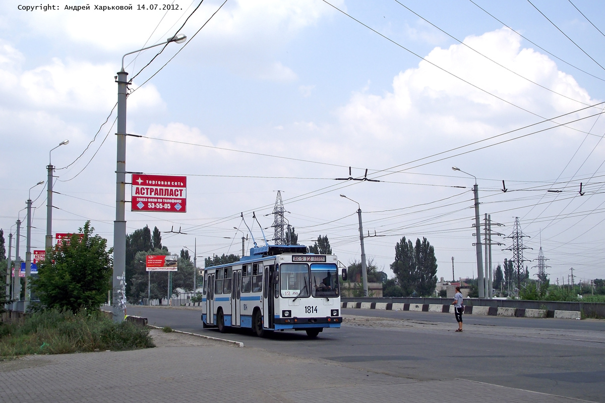 Мариуполь, ЮМЗ Т2 № 1814