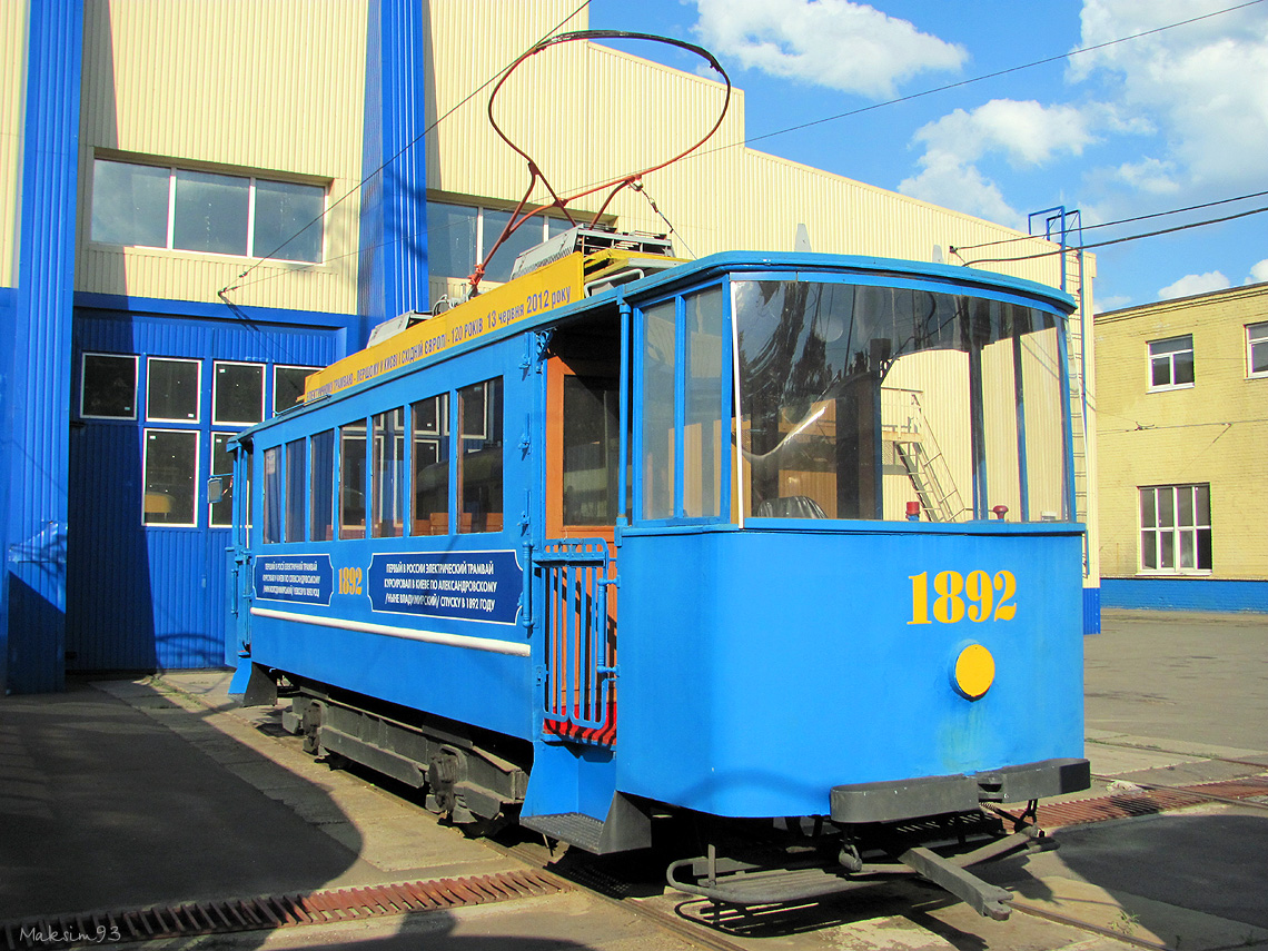 Kijów, 2-axle motor car Nr 1892