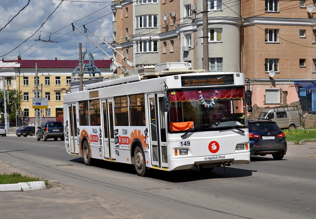 Калуга, Тролза-5275.03 «Оптима» № 149