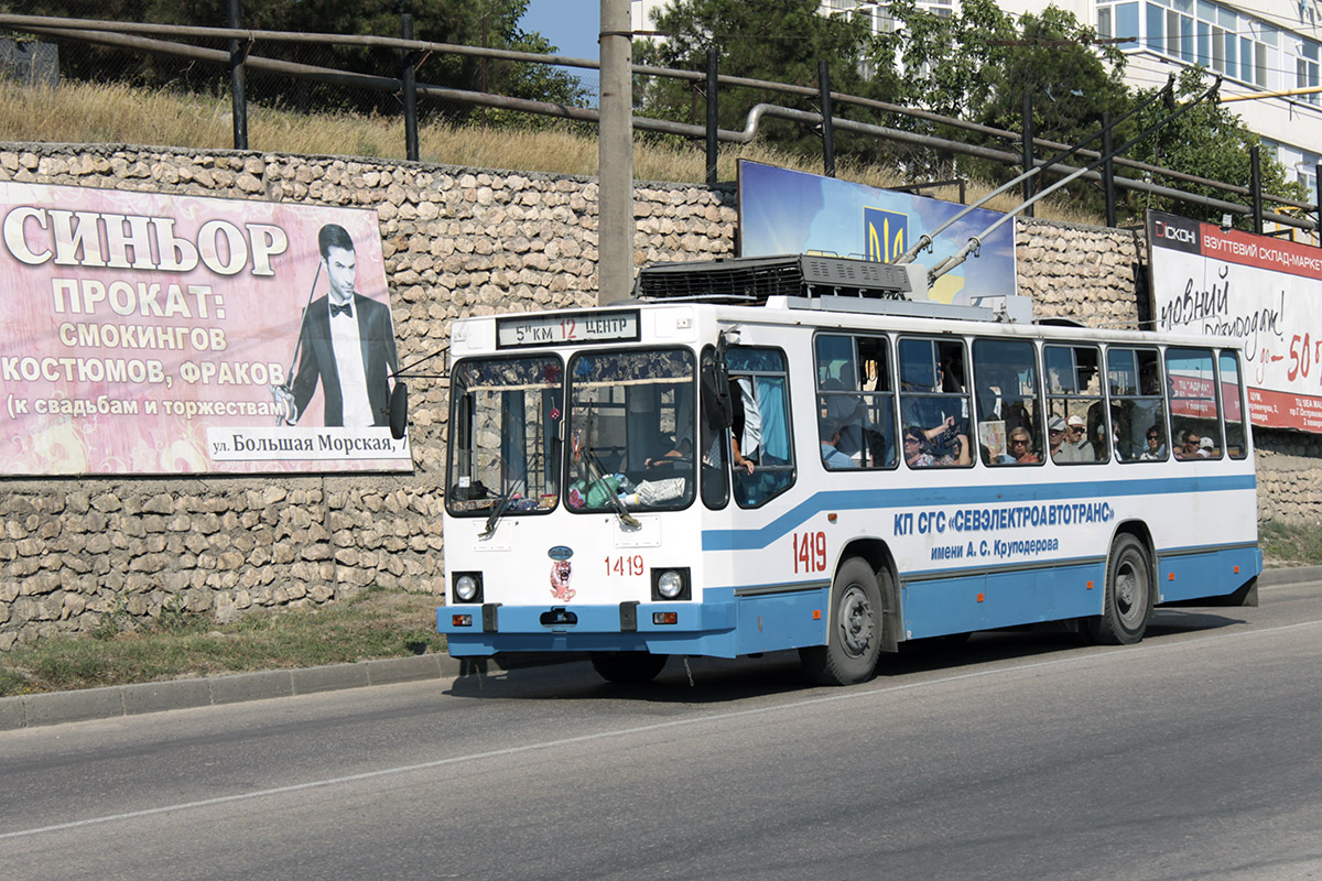 Sevastopol, YMZ T2 # 1419