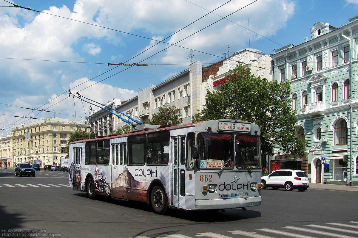Харьков, ЗиУ-682В-012 [В0А] № 862