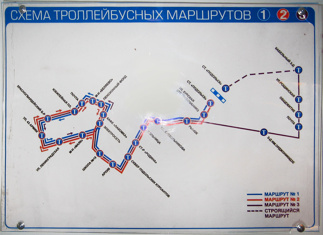 Подольск — Схемы