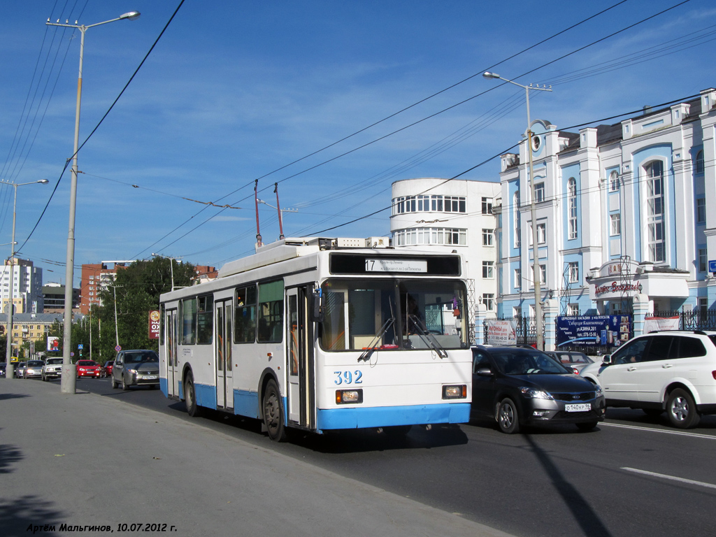 Jekatyerinburg, VMZ-5298.00 (VMZ-375) — 392 Jekatyerinburg, VMZ-5298.00 (VMZ-375) — 392