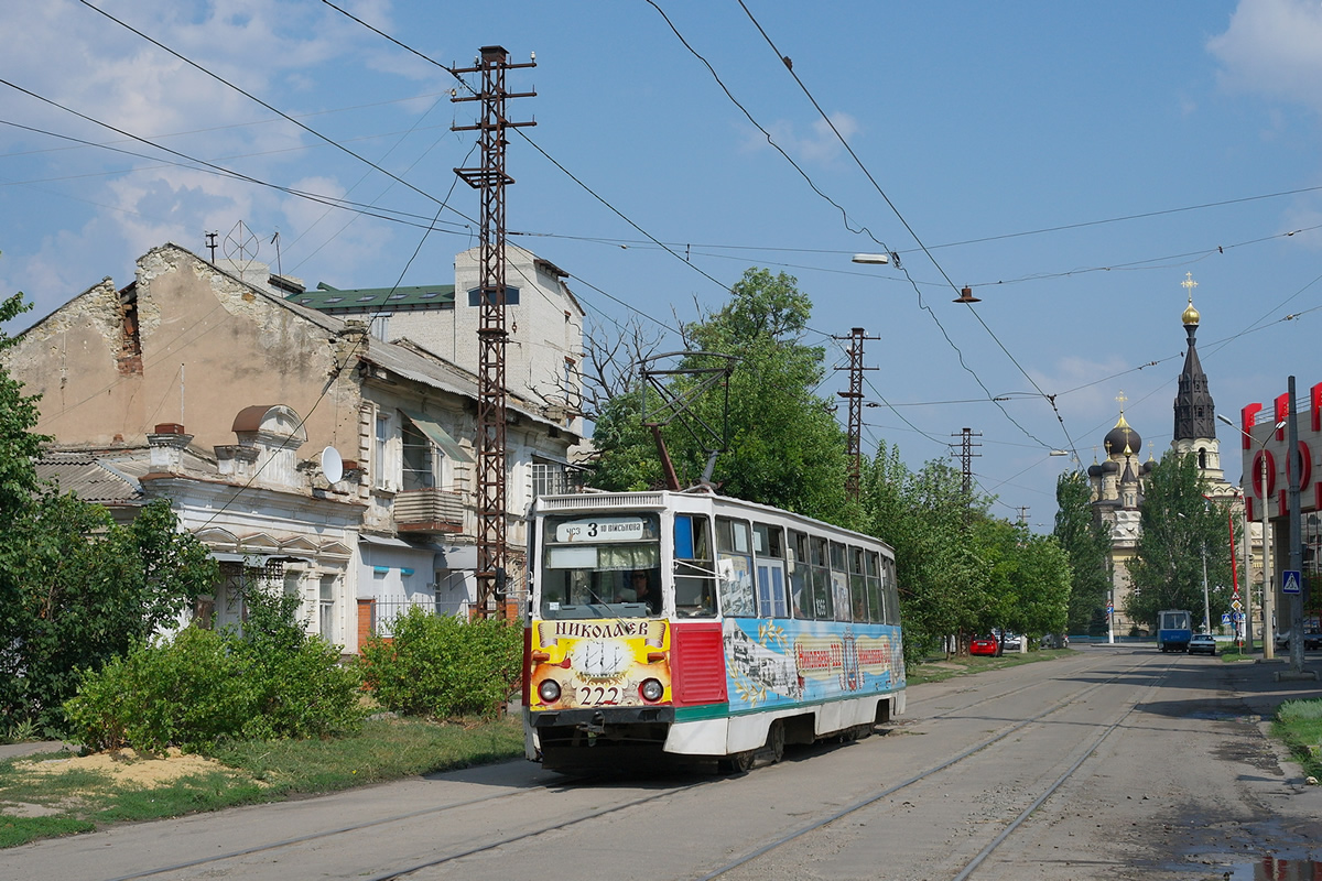 Николаев, 71-605 (КТМ-5М3) № 1066