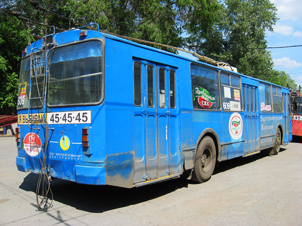 Курган, ЗиУ-682Г-012 [Г0А] № 609