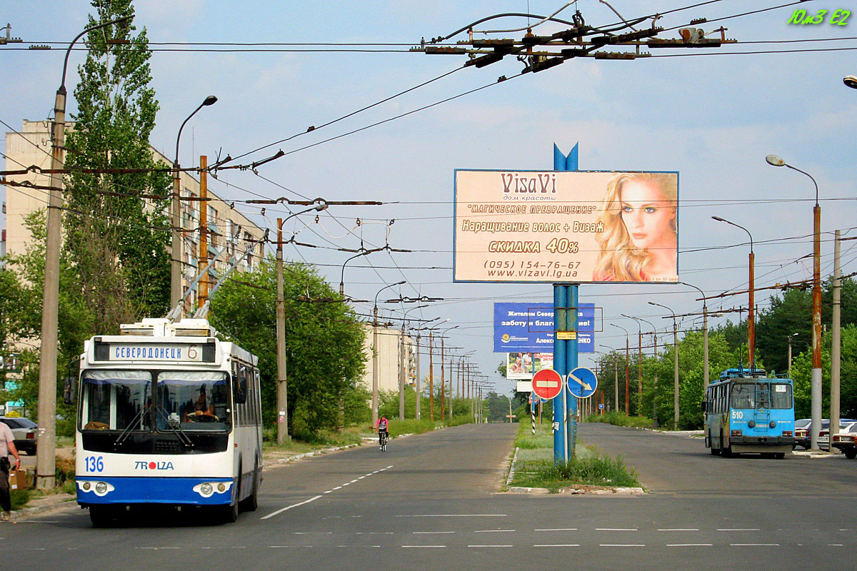 Северодонецк, ЗиУ-682Г-016.03 № 136