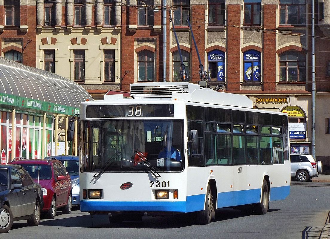 Sankt Petersburg, VMZ-5298.01 (VMZ-463) Nr 2301