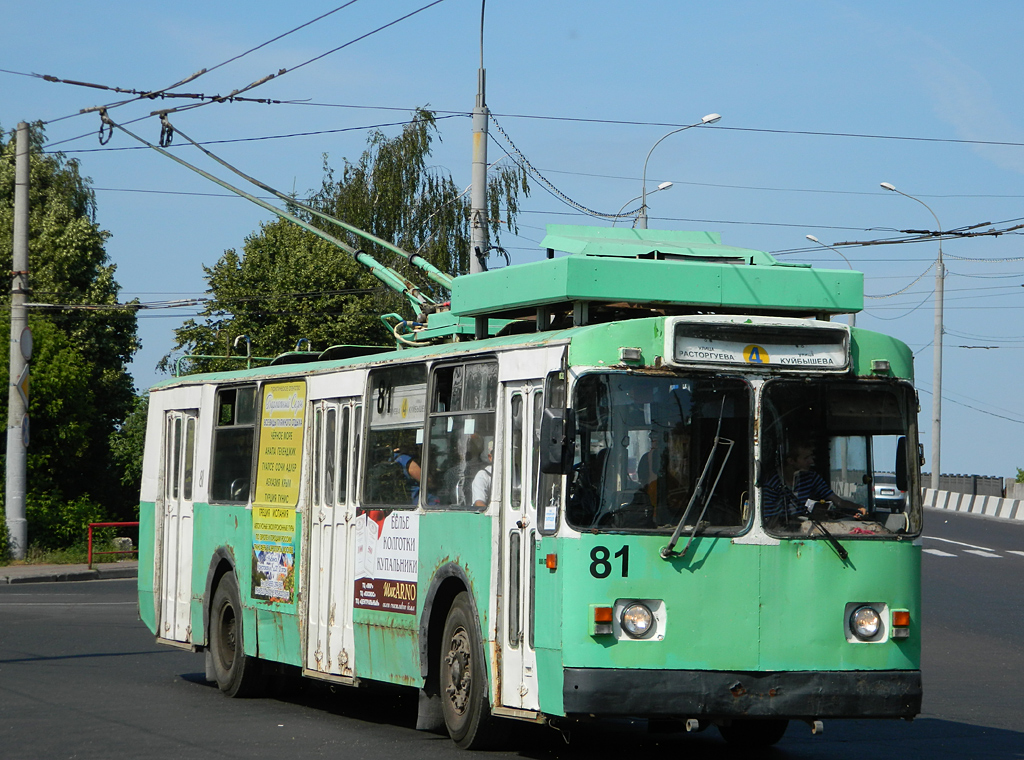 Рыбинск, ЗиУ-682В-012 [В0А] № 81