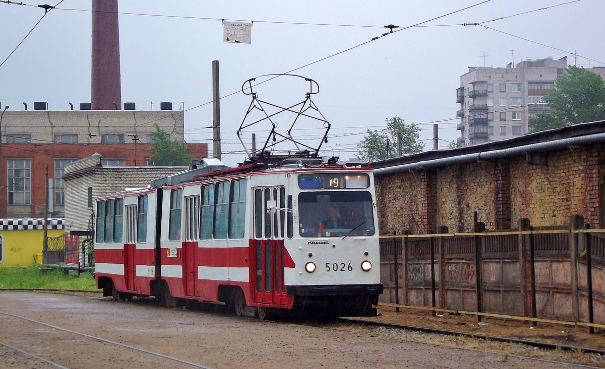Санкт-Петербург, ЛВС-86К № 5026