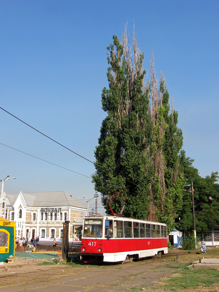 Кривой Рог, 71-605 (КТМ-5М3) № 417