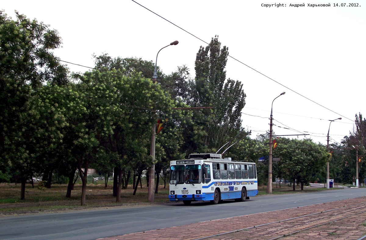 Мариуполь, ЮМЗ Т2 № 1815