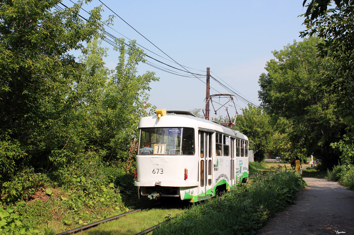 Екатеринбург, Tatra T3SU № 673
