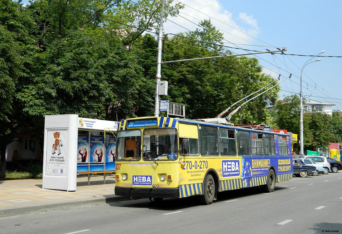 Краснодар, ЗиУ-682В [В00] № 337