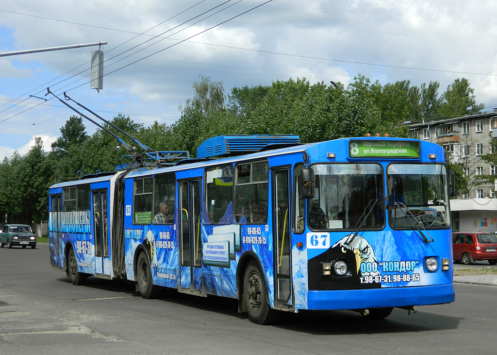 Ярославль, Тролза-62052.02 [62052В] № 67