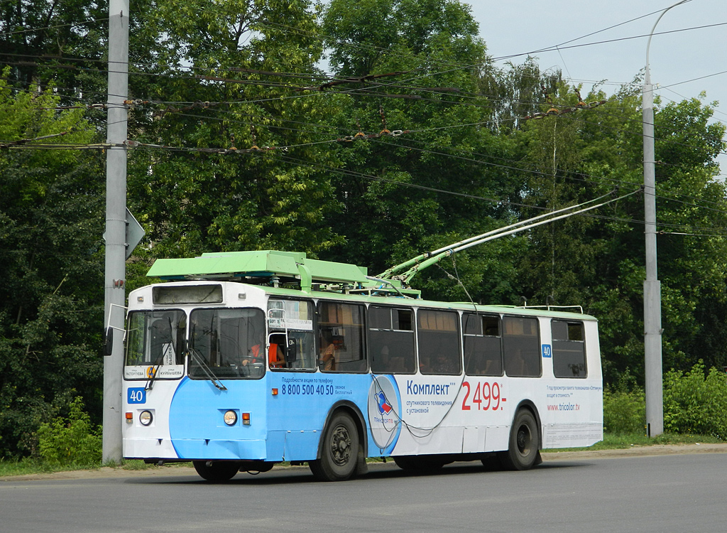 Рибінськ, ЗиУ-682 КР Иваново № 40