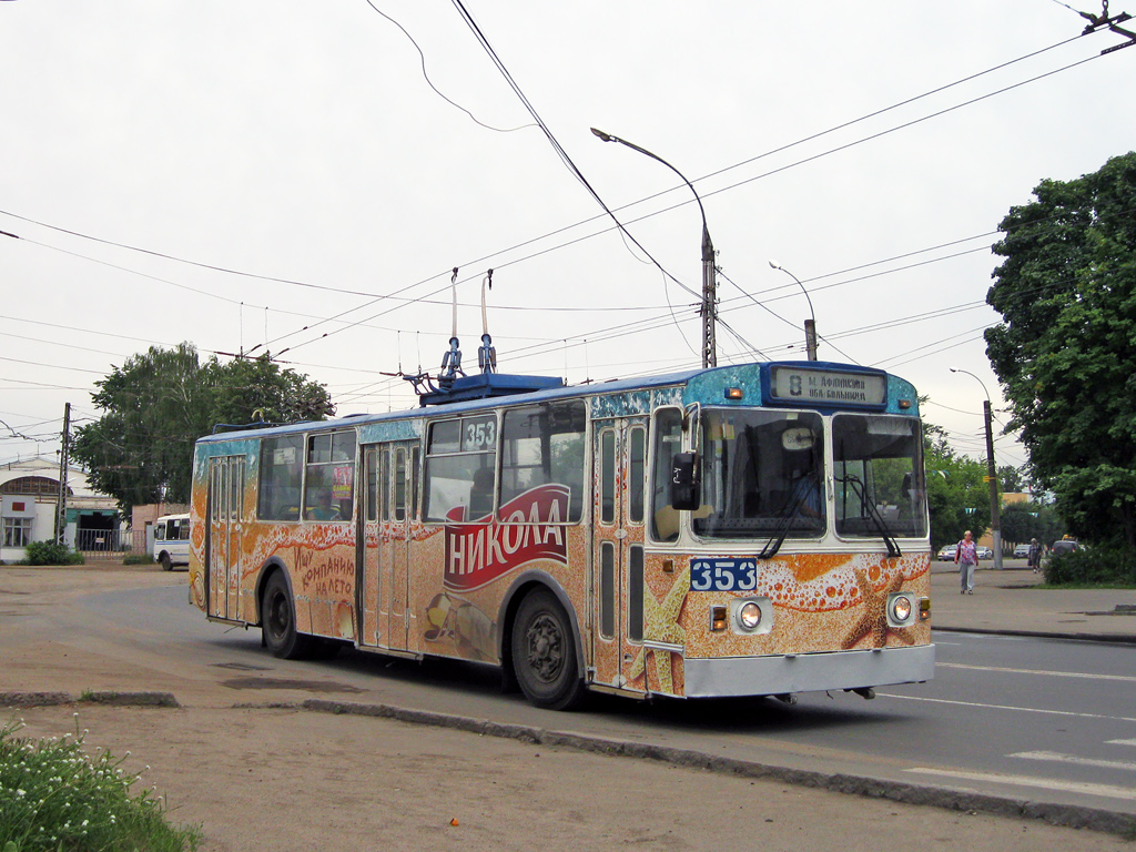 Иваново, ЗиУ-682В [В00] № 353