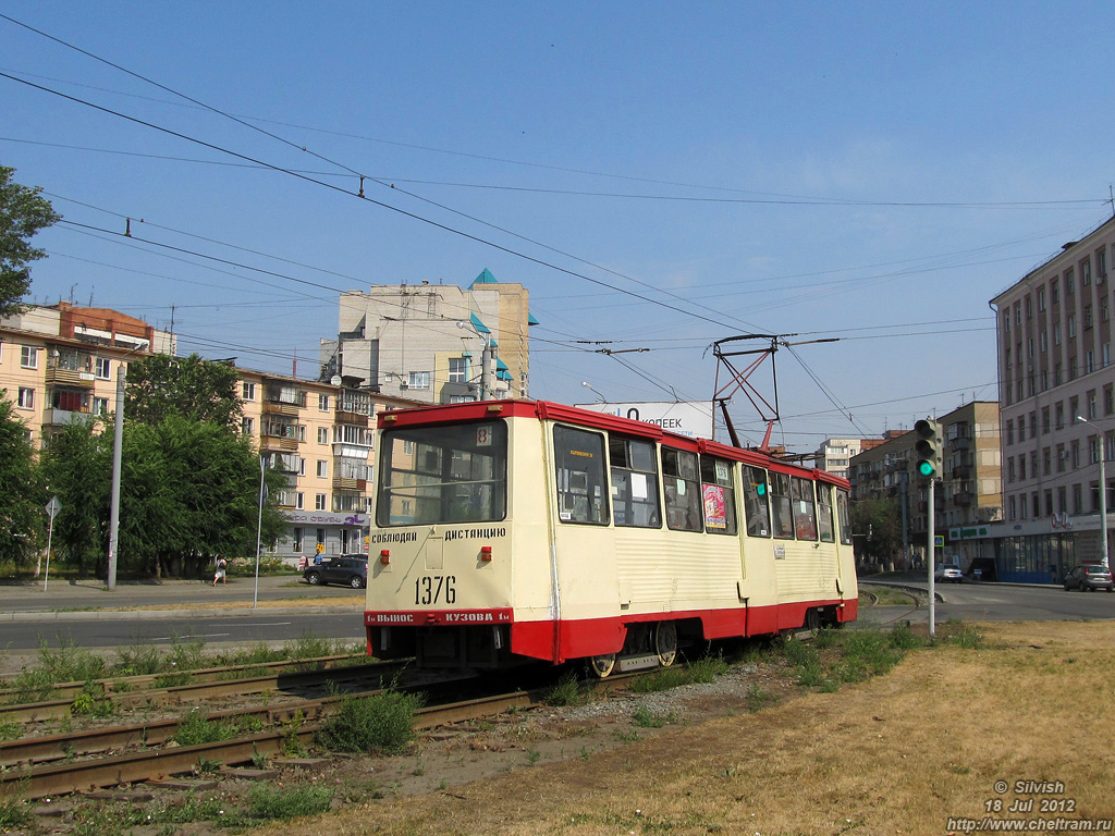 Chelyabinsk, 71-605A # 1376
