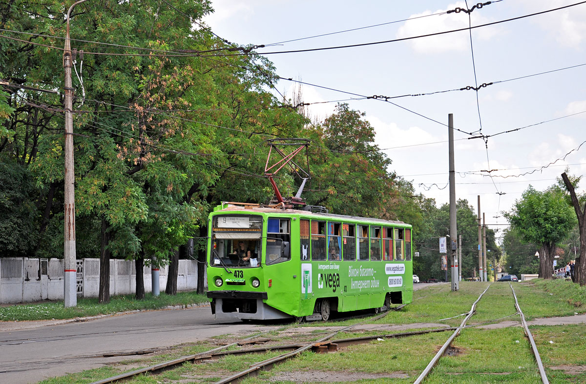 Кривой Рог, 71-608КМ № 473