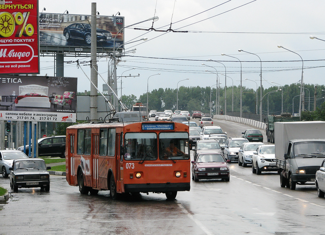 Краснодар, ЗиУ-682В № 073