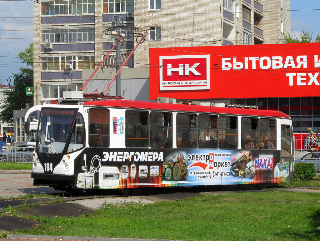 Хабаровск, 71-134А (ЛМ-99АВН) № 104