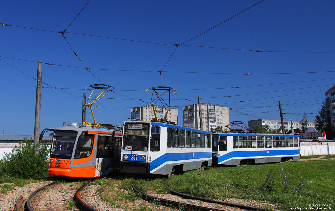 Смоленск, 71-608К № 207