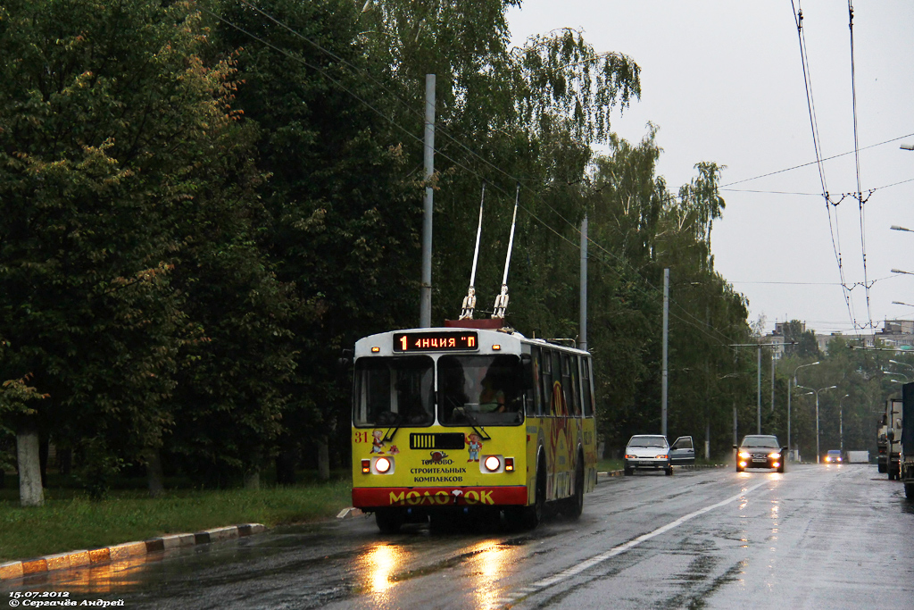 Подольск, ЗиУ-682Г-016  [Г0М] № 31