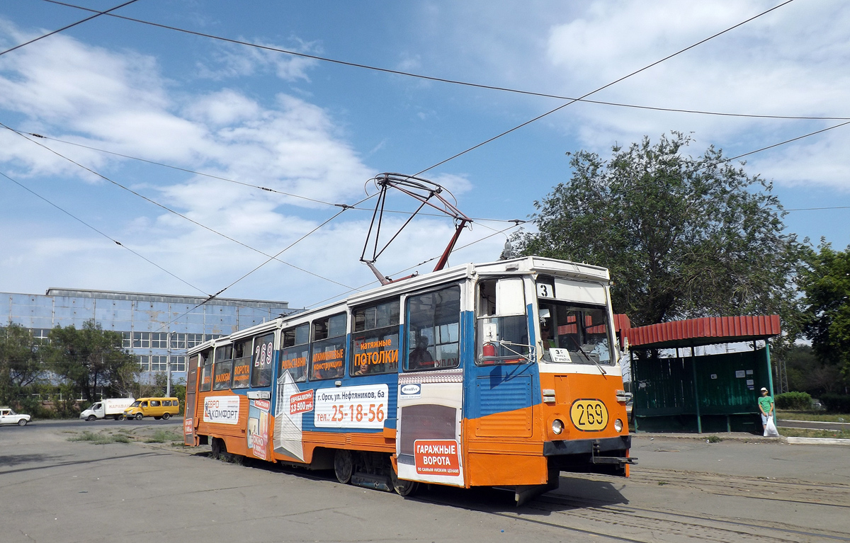 Орск, 71-605 (КТМ-5М3) № 269
