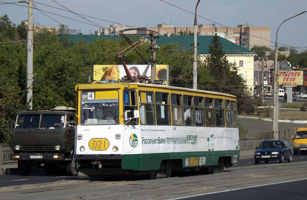 Орск, 71-605А № 021