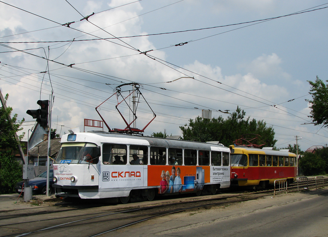 Krasnodar, Tatra T3SU č. 044